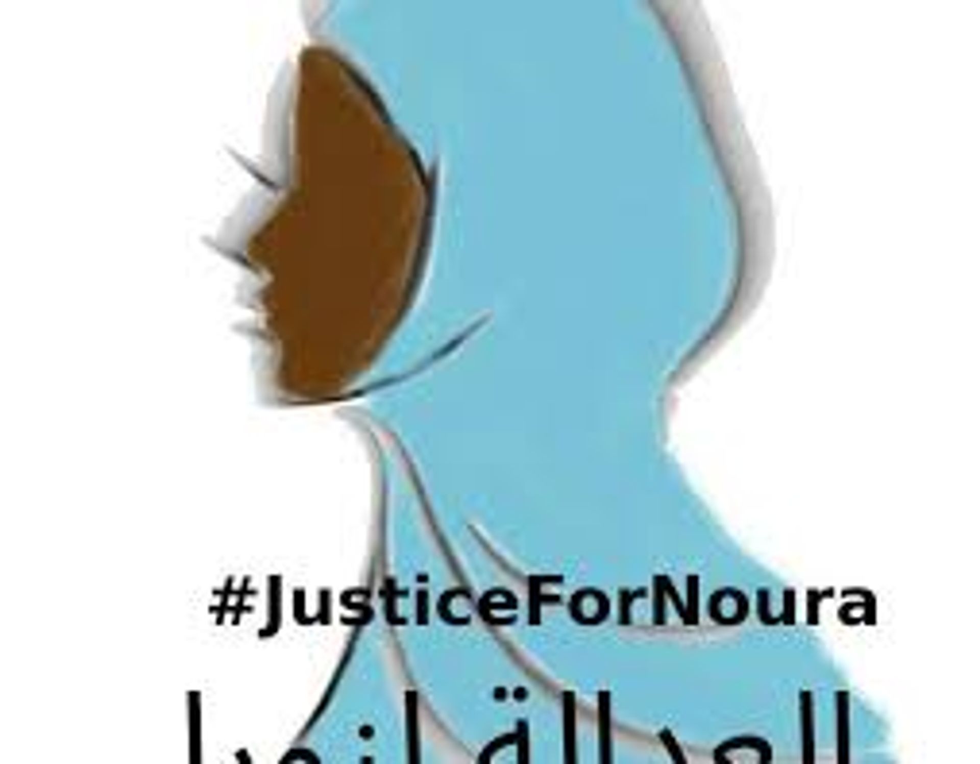 Doodstraf voor Soedanese kindbruid die haar echtgenoot en verkrachter doodstak - Joop Seks Foto Hd