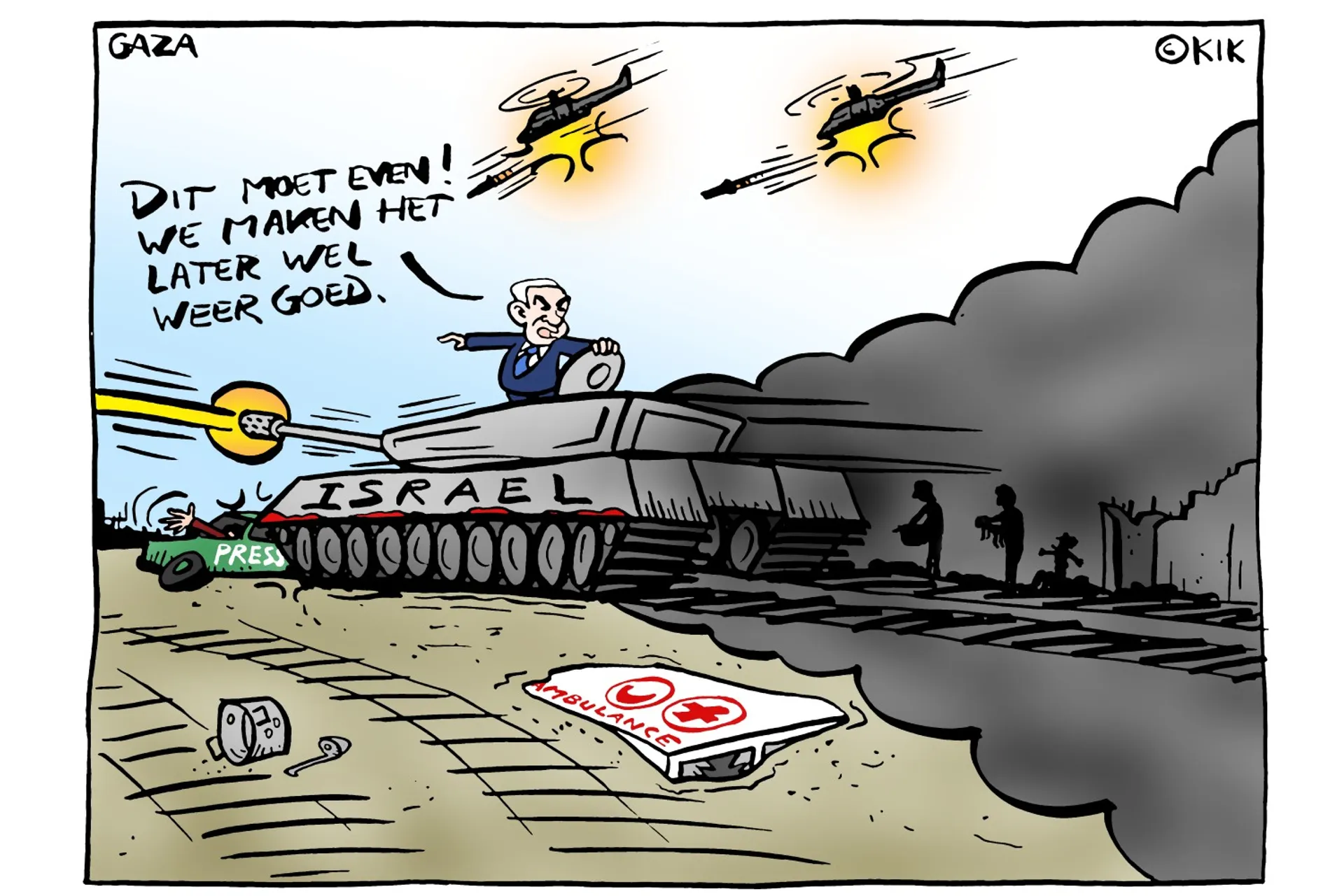 Afbeelding van Gaza nu