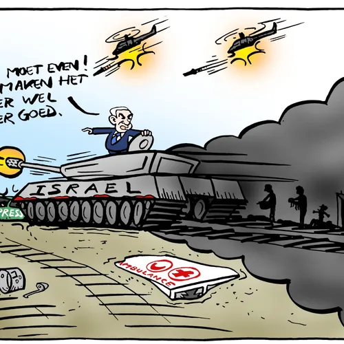 Gaza nu