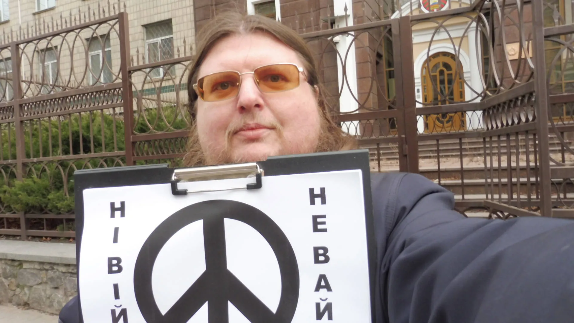 SEG2-Yurii-Peace-Action