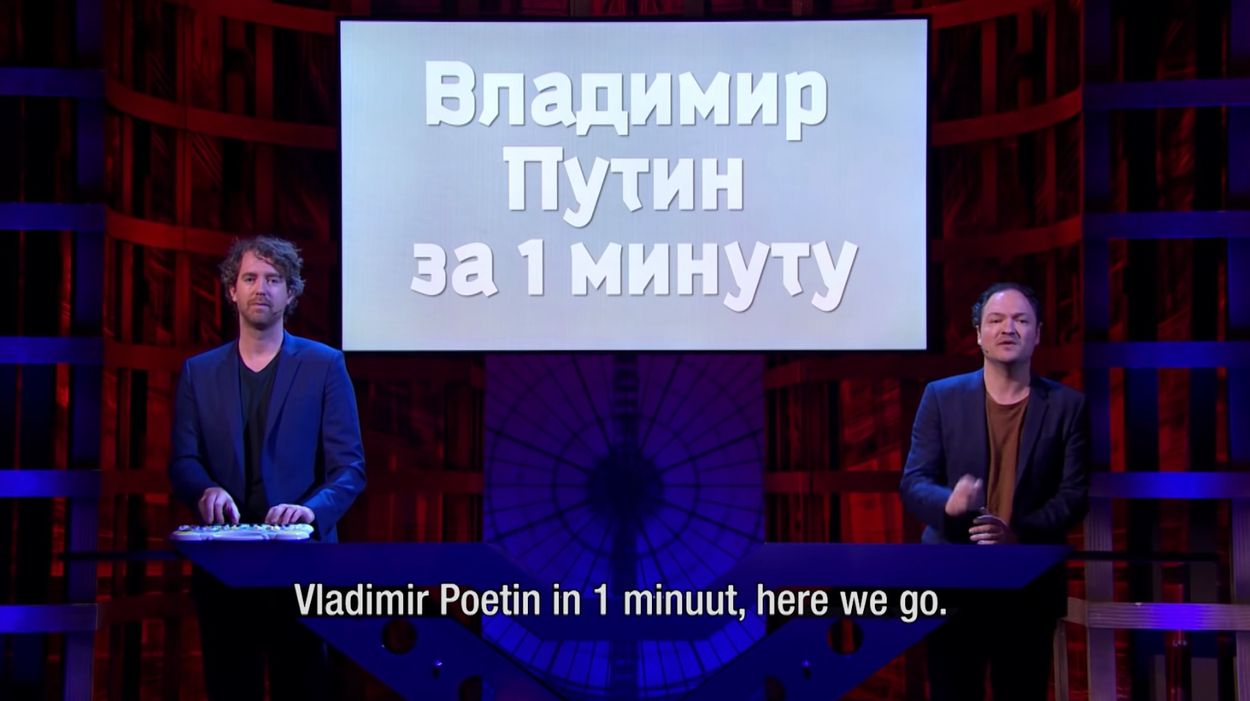 Afbeelding van Even tot Hier zingt Poetin toe, in het Russisch