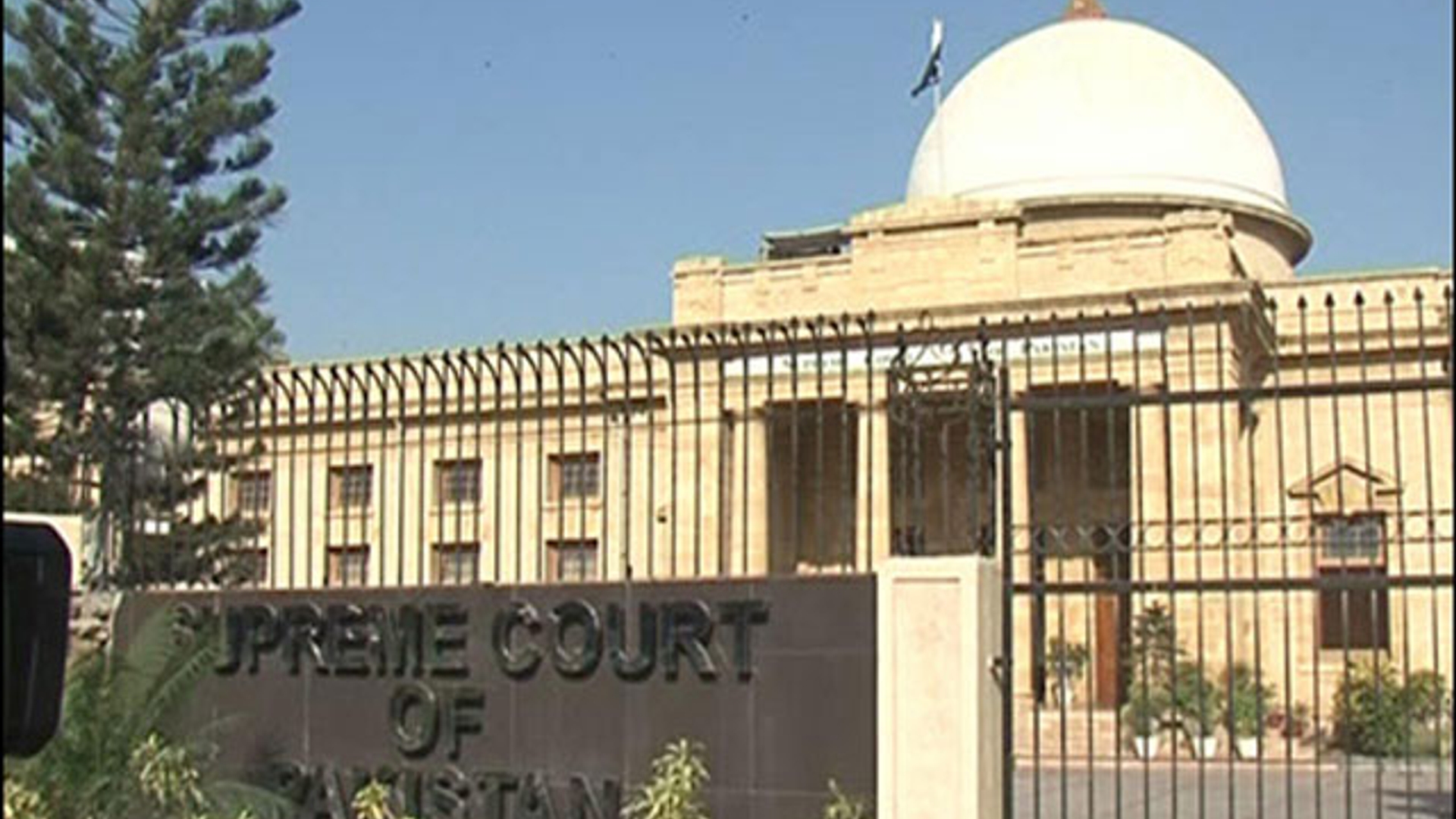 supreme-court-of-pakistan-karachi-registery