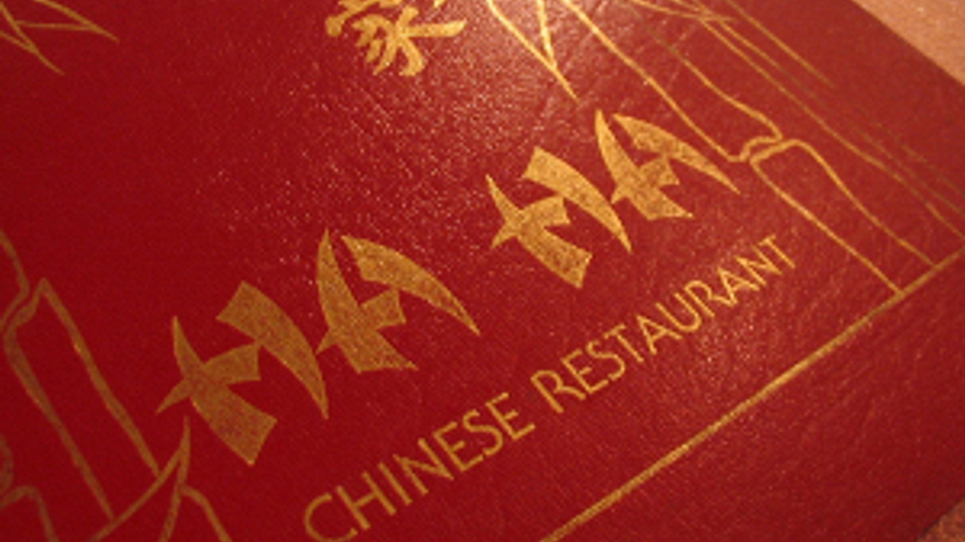 Flickr_Chineesrestaurant_TheRocketeer_300.jpg