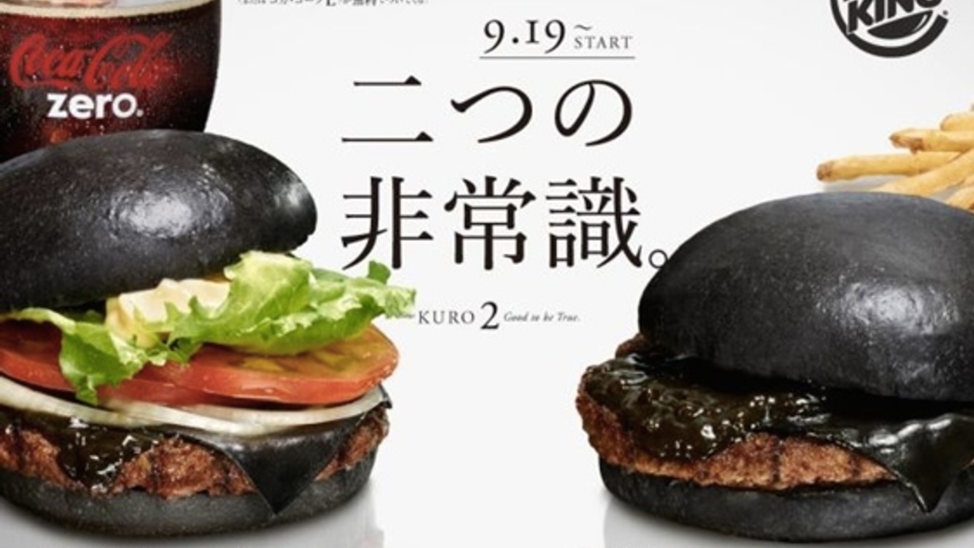Blackburgers.jpg