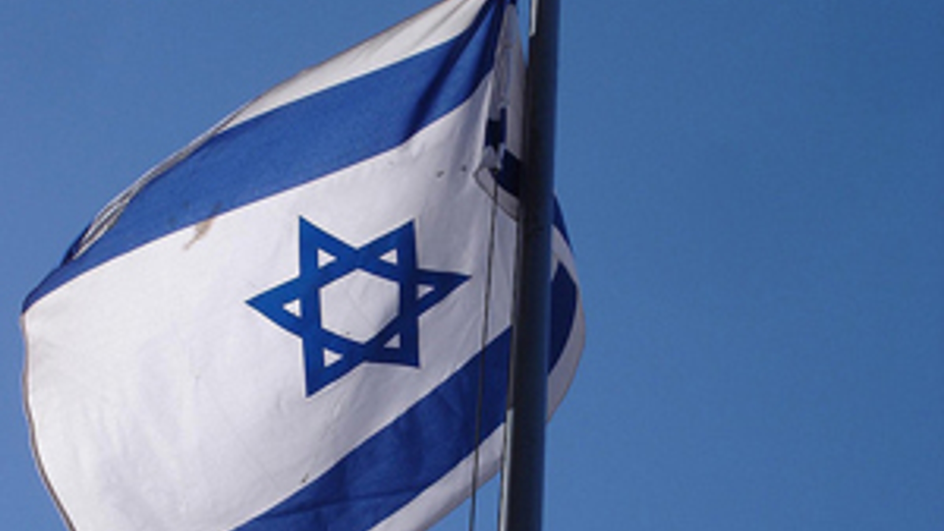 Israeliflag_300.jpg