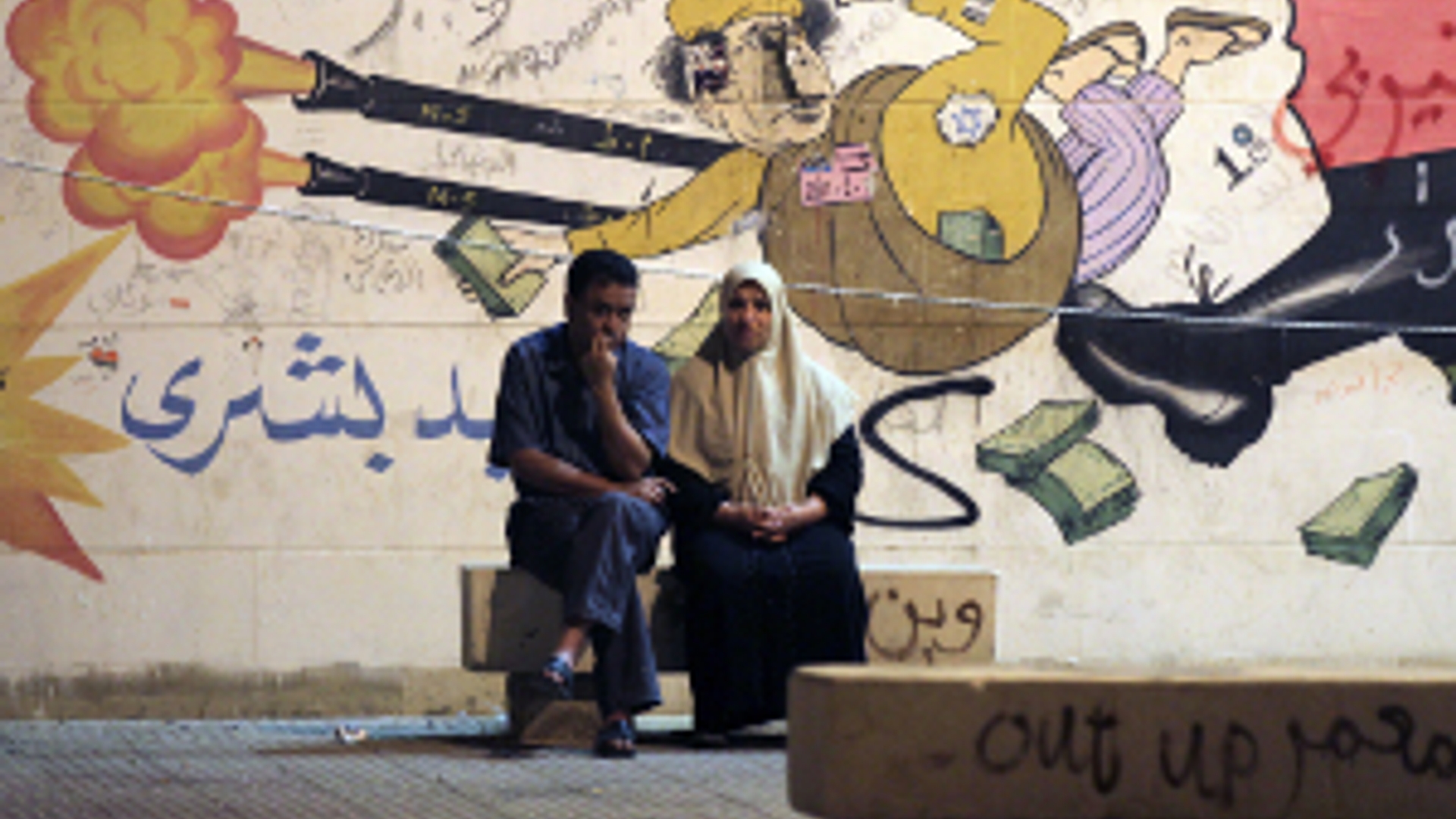ANP-khadaffi_muurschildering_300.jpg