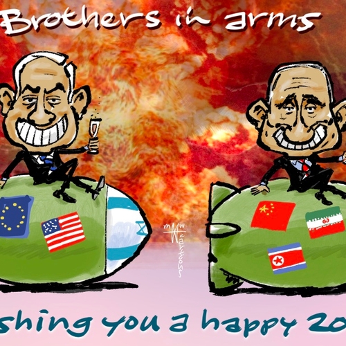 De wapenbroeders wensen u een vernietigend 2024